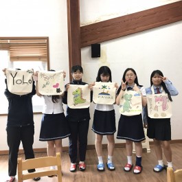 한국한방고등학교-현장체험학습
