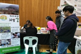 진안고원치유숲, 전북트래블마트 참여